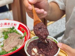 -小满手工粉(上海品尊国际店)