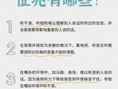 -自然之声助听器(平凉店)