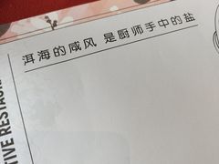-赵小姐丨新中餐(曲江店)