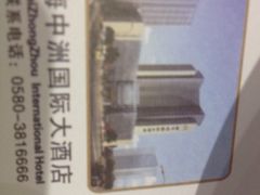 -海中洲国际大酒店-自助餐厅