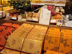 -嘉华鲜花饼·现烤(昆明老街店)