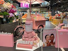-Olé精品超市(广州太古汇店)