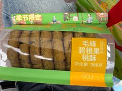 -詹记桃酥(宿州路店)