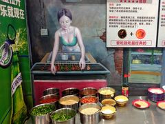 自助调料区-马路边边麻辣烫联盟路店