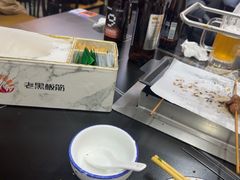 -老黑板筋(顺义总店)