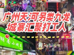 -骏景花园