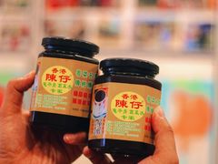 -陳仔(北京路店)