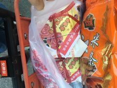 -芦庄子桂顺斋(和平路总店)