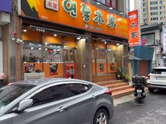 -莲洞本家