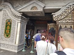 -耳朵眼炸糕(鼓楼店)
