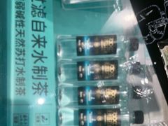 -万达广场(太原街店)