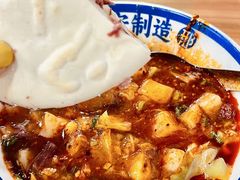 -邢老三肉丸糊辣汤·非遗美食(西安总店)