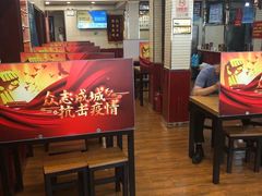 大堂-门框胡同百年卤煮(新街口店)