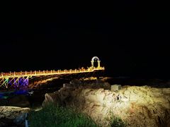 -北戴河碧螺塔海上酒吧公园