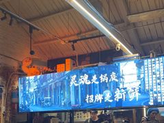 -琥珀川糟粕醋火锅(慈云寺店)