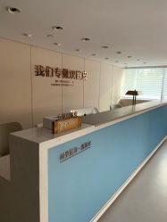 -广东韩妃整形外科医院