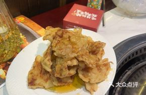 Gao La Zhuang Tiger Skin Pork