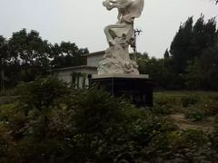 -达活泉公园