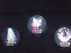 -狂想局密室逃脱(宝山万达店)