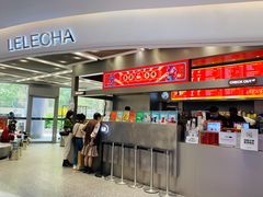 门面-LELECHA乐乐茶(新街口大洋店)