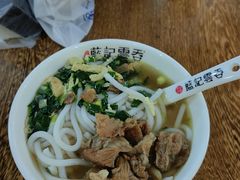 -蓝记云吞(正果店)