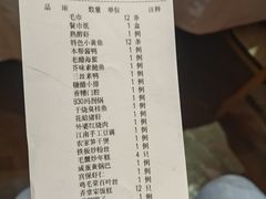 -930私房菜(欧阳路店)