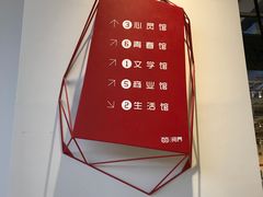 -当当书店(国泰广场店)