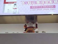 -KS科逆美肤祛痘