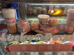 -Blueglass酸奶(华贸购物中心店)