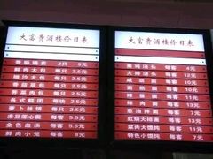 -大富贵(江西中路店)