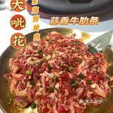 真的太赞了，冰冻草莓+东北烤肉yyds❗️