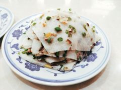 汽糕-玉珍早点