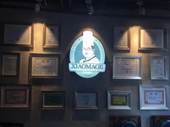 -小马哥融合菜(延安大街店)