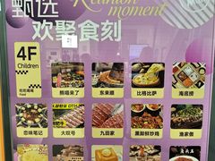 -北京华联购物中心(天通苑店)