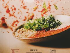 菜单-盡膳口福跷脚牛肉火锅(晶耀前滩店)