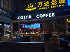 -万达影城(锦华万达广场IMAX店)