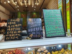 -阿群甘草水果