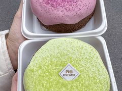 -丹香(湛山店)