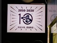 -鸣记脆皮烤鱼·海鲜烤鱼(三八广场店)