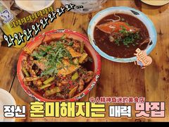 -夹夹大·蟹蟹大排档(财富又一城店)