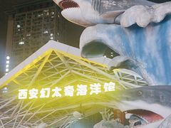 -太奥幻太奇海洋馆