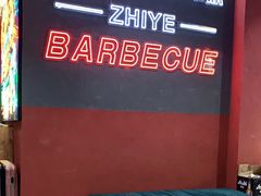 -龙神·炭烧酒场深夜食堂(新街口店)