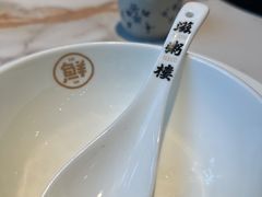 -滋粥楼·顺德菜(番禺广场总店)