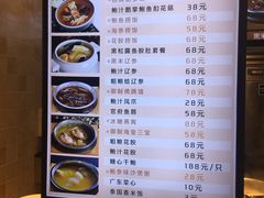 菜单-盒马鲜生(曜一城店)