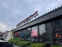 -杜家小馆(裕华路店)