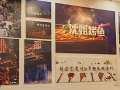 -沈姐万州烤鱼(沙坪坝七中店)