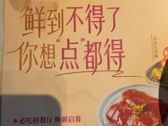-点都德·毕德寮
