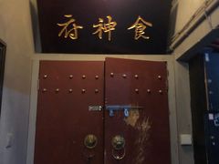 -奇门密室(五一新干线店)