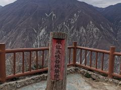 -萝卜寨羌文化生态旅游区