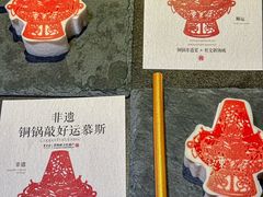 -东来顺·非遗火锅(赛格国际购物中心店)